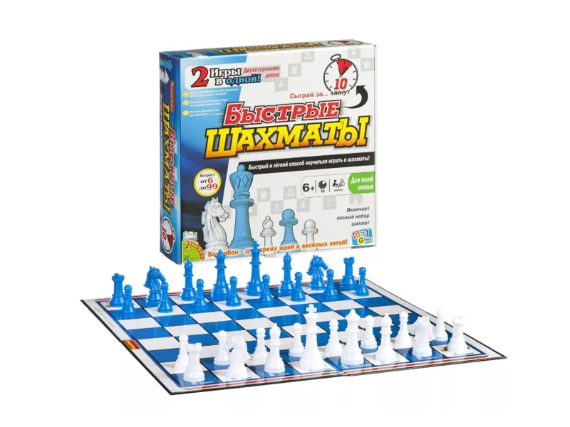 Настольная игра «Быстрые шахматы»