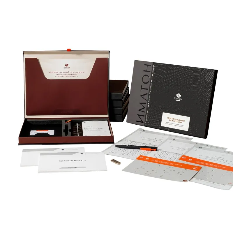Тест Кеттелла на интеллектуальные способности (кабинетный)