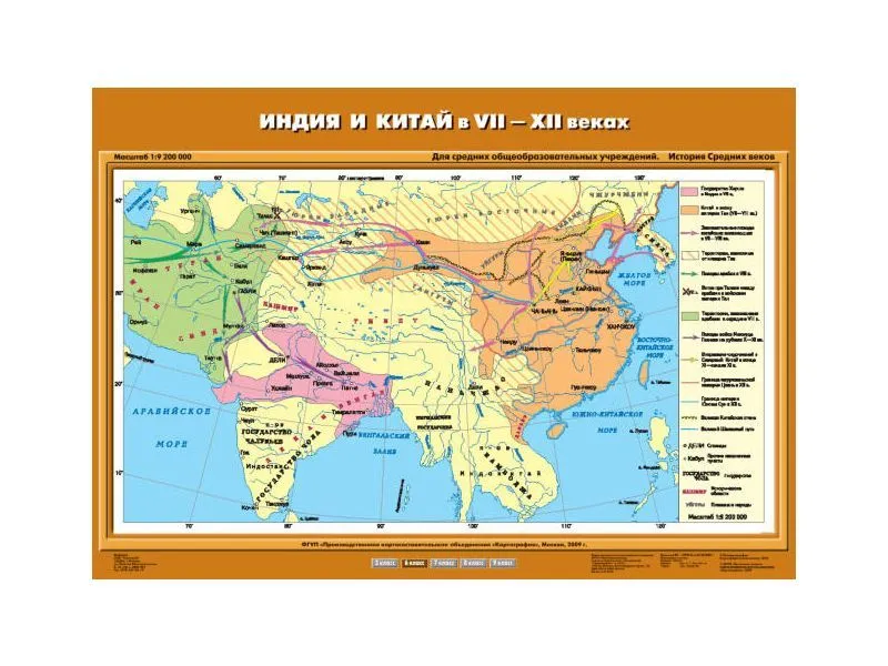 Учебная карта «Индия и Китай» 1920–1930 гг.