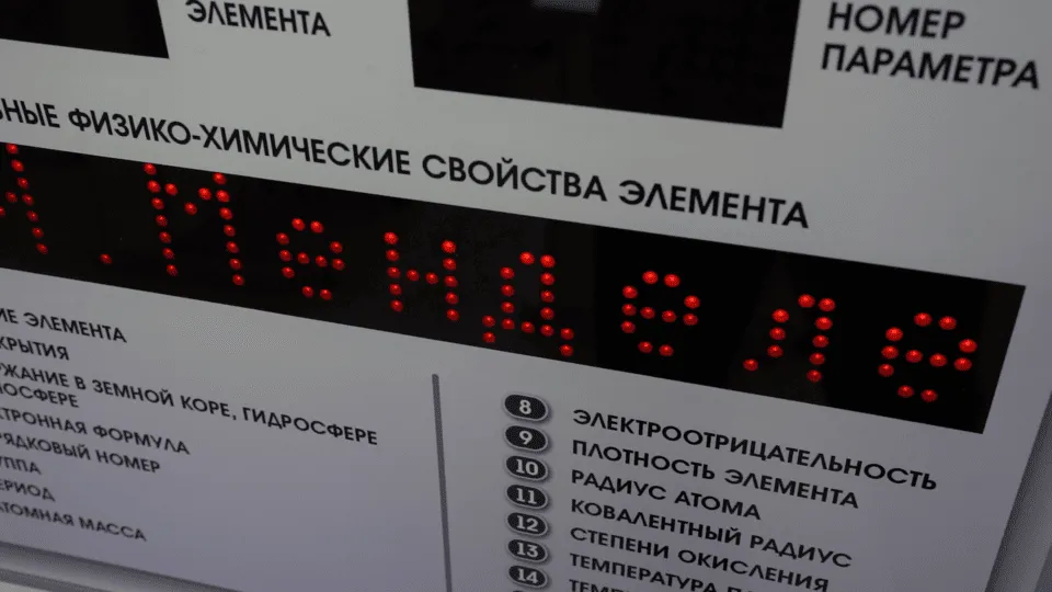 Кабинет химии