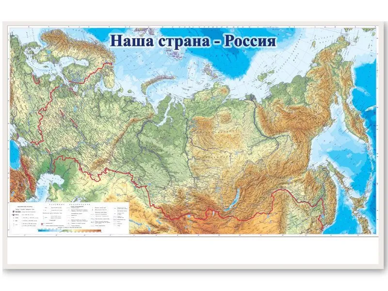 Магнитно-маркерная карта России 115×75 см