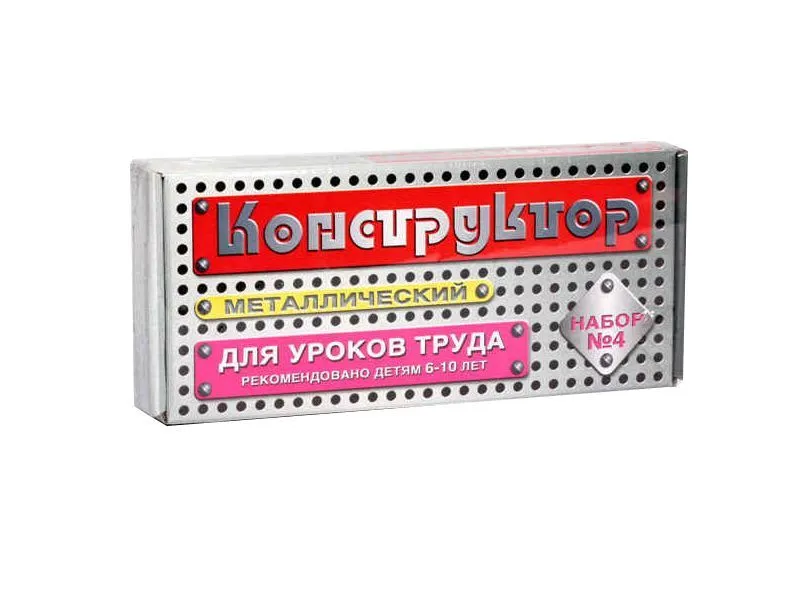 Металлический конструктор Набор-4, 63 детали