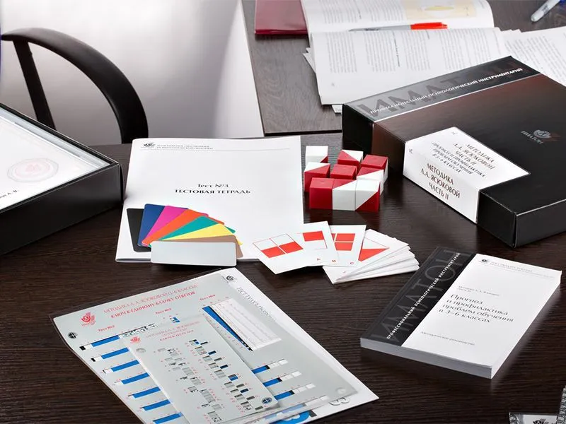 Методика Л.А. Ясюковой, часть 2, для школ и гимназий (кабинетный вариант)