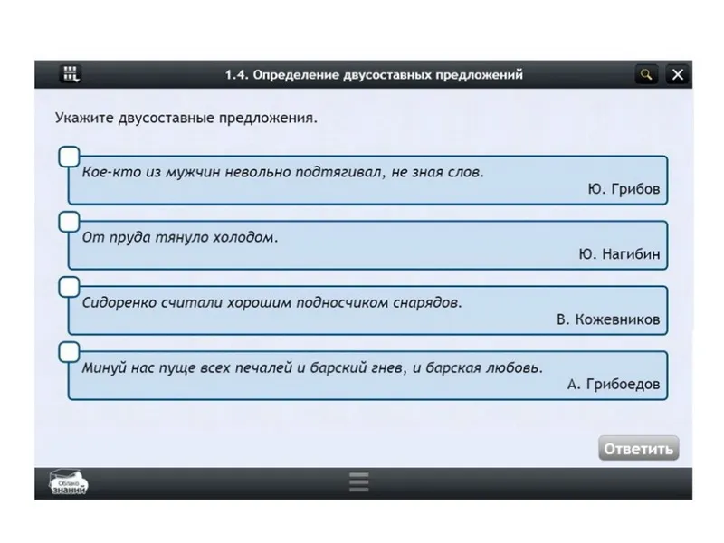 Электронные образовательные ресурсы по предмету Русского языка (10 класс)