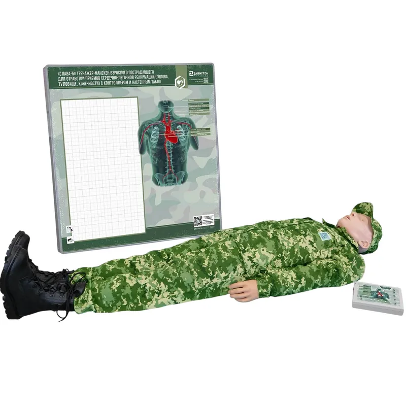 Тренажер для освоения навыков СЛР взрослого Слава-5