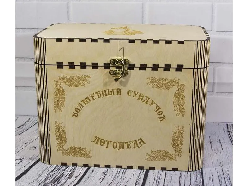 Сундук логопеда «Начинающий» для детей 2–3 лет