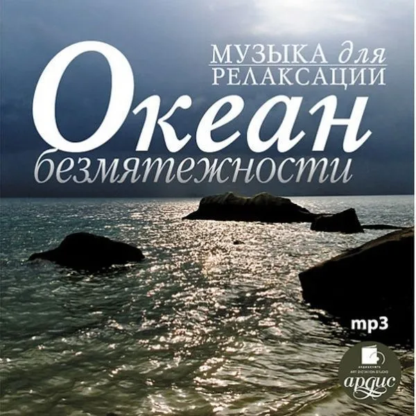 Сундучок дефектолога «Антошка» для школы