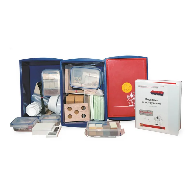 Комплект лабораторного оборудования "Плавание и погружение (Закон Архимеда)" с руководством для учителя