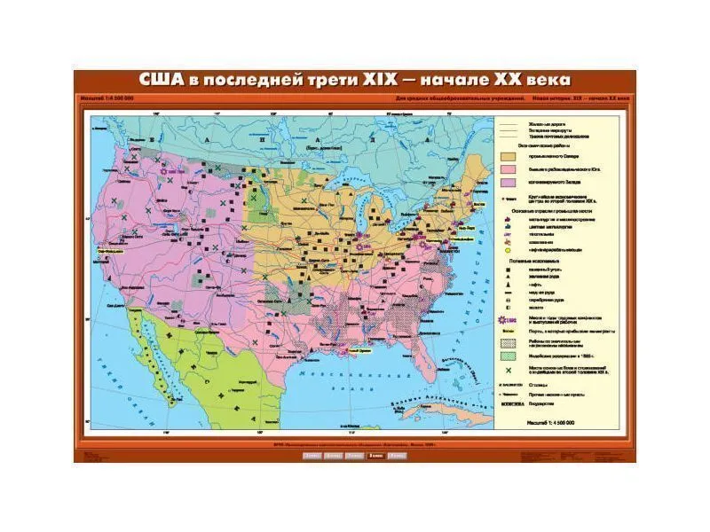 Учебная карта «США» (последняя треть XIX — начало XX в.)