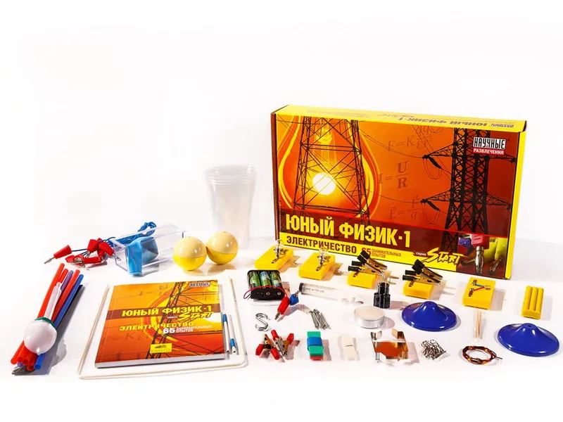 Набор Юный физик — Старт: Электричество (65 опытов)