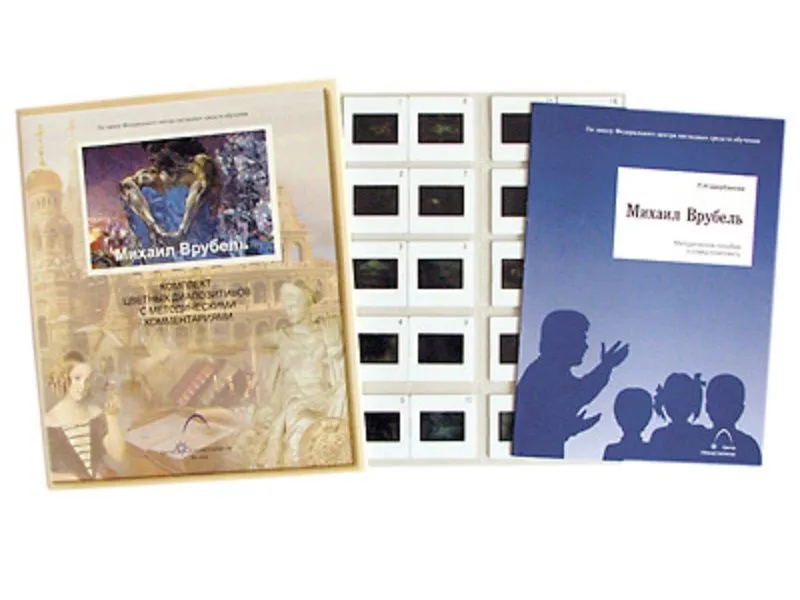 Слайд-комплект "Михаил Врубель" — 20 слайдов
