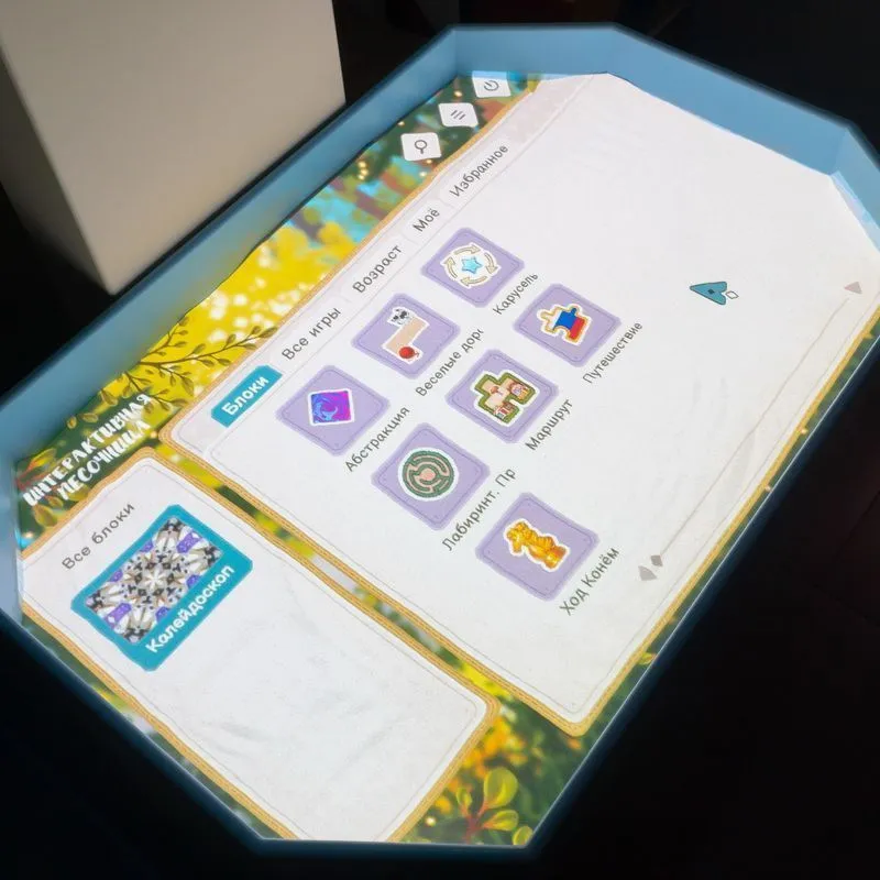 Тумба для песочницы «Домик» на колёсиках