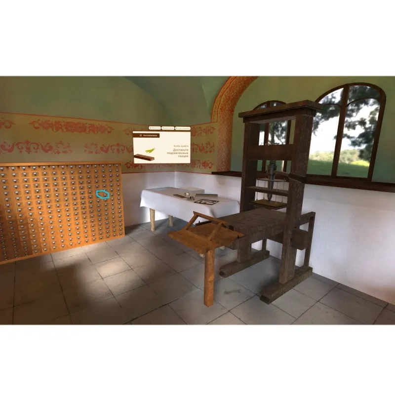 История «Книгопечатание» Школьная программа по истории за 7 класс, библиотеки, музеи Модум Лаб