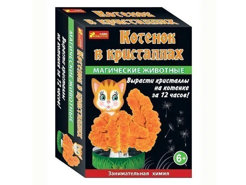 Котик в кристаллах — набор для выращивания