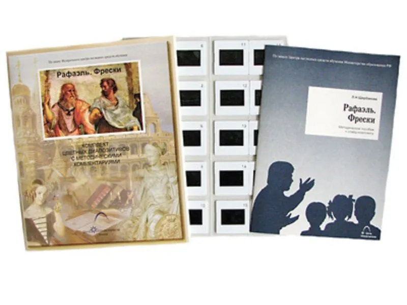 Слайд-комплект «Рафаэль. Фрески» — 20 слайдов