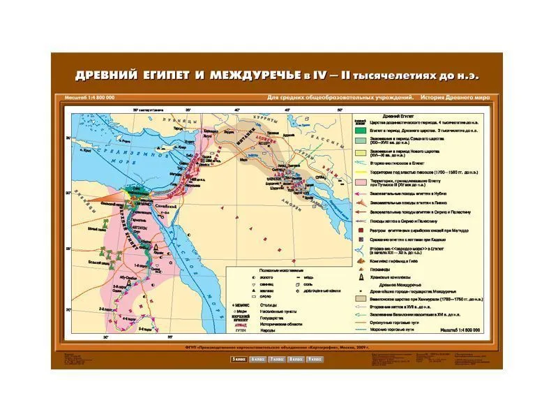 Учебная карта "Древний Египет и Междуречье" — матовая ламинация