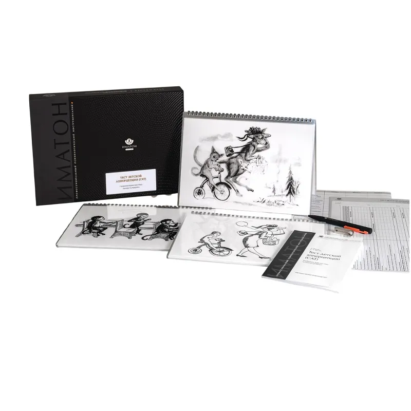 Тест детской апперцепции (CAT)