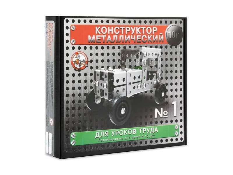 Металлический конструктор 10К — 130 деталей