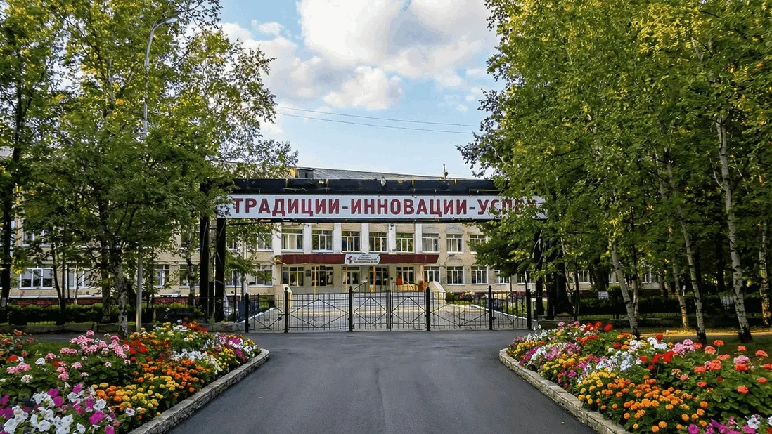 МОАУ СОШ № 4 г.Зея