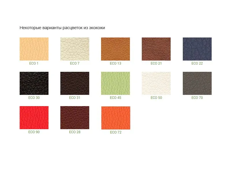 Кресло ORION COMFORT (экокожа, хром.каркас, механизм качания), цвет белый