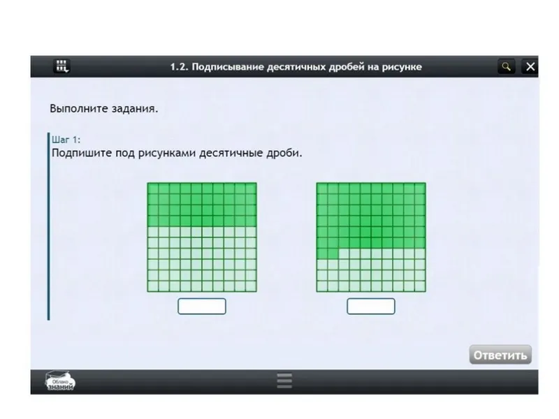 Электронные образовательные ресурсы по предмету Математика (7 класс)