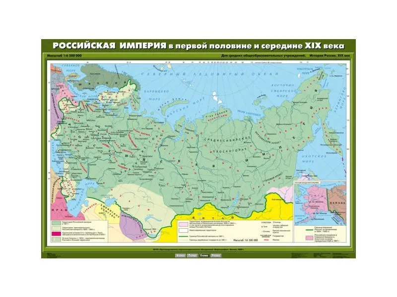 Учебная карта "Российская империя" (ламинированная)