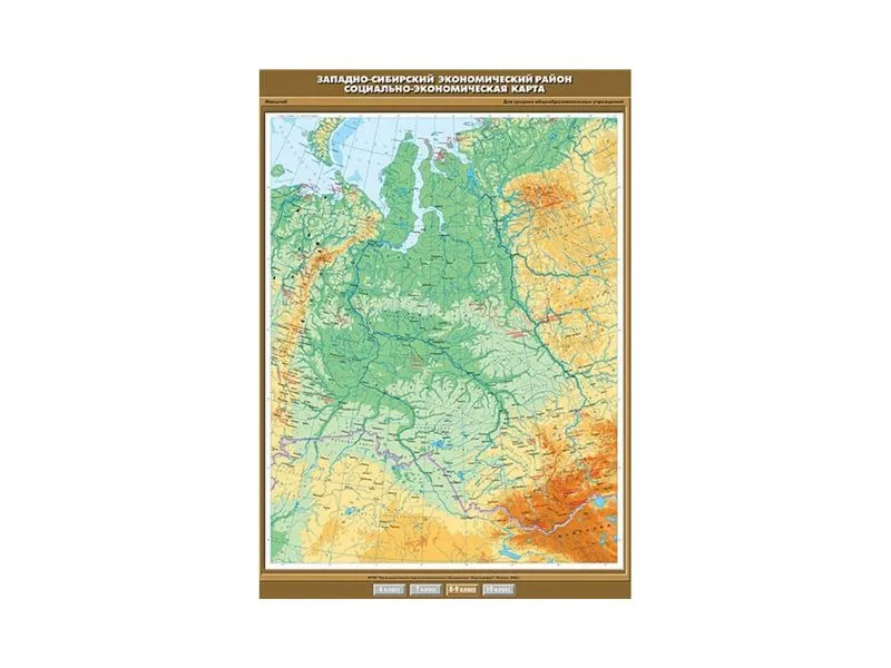 Учебная карта "Западно-Сибирский экономический район" 100×140