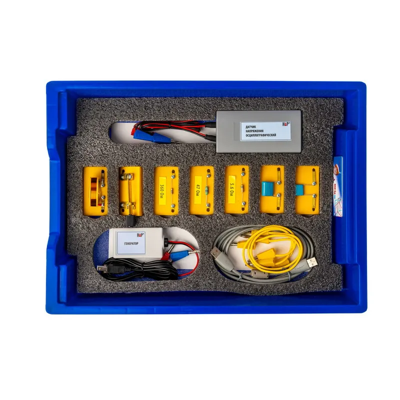 Комплект для лабораторного практикума по электричеству (с генератором)