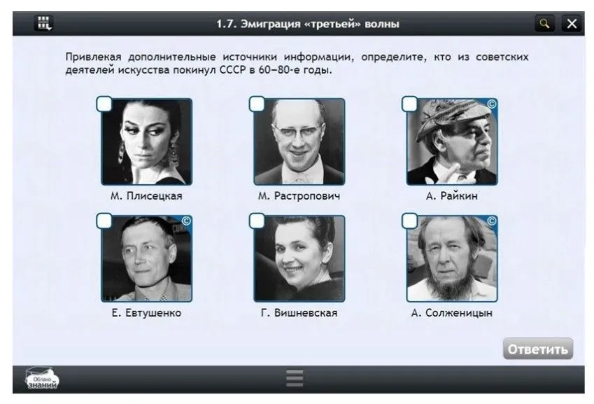 Электронный курс «История» — 7 класс, 35 часов