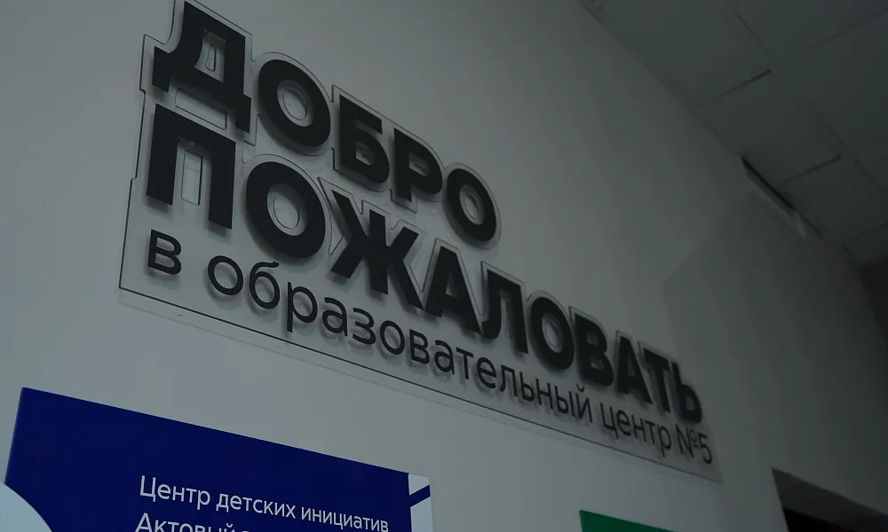 Рекреационные зоны