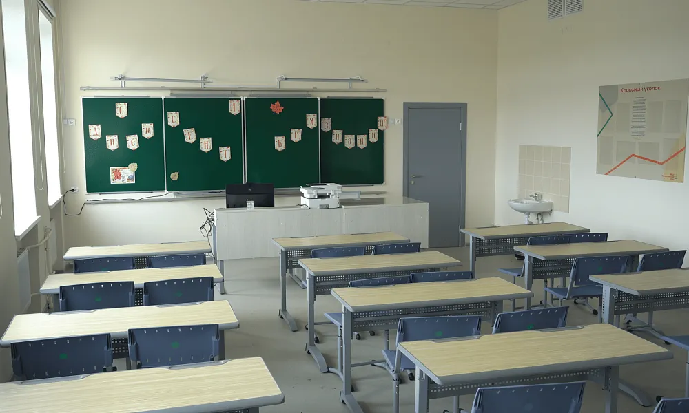 Кабинет биологии