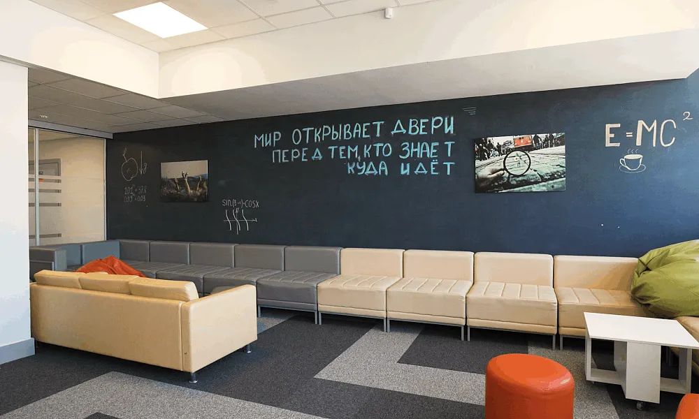 Комната отдыха