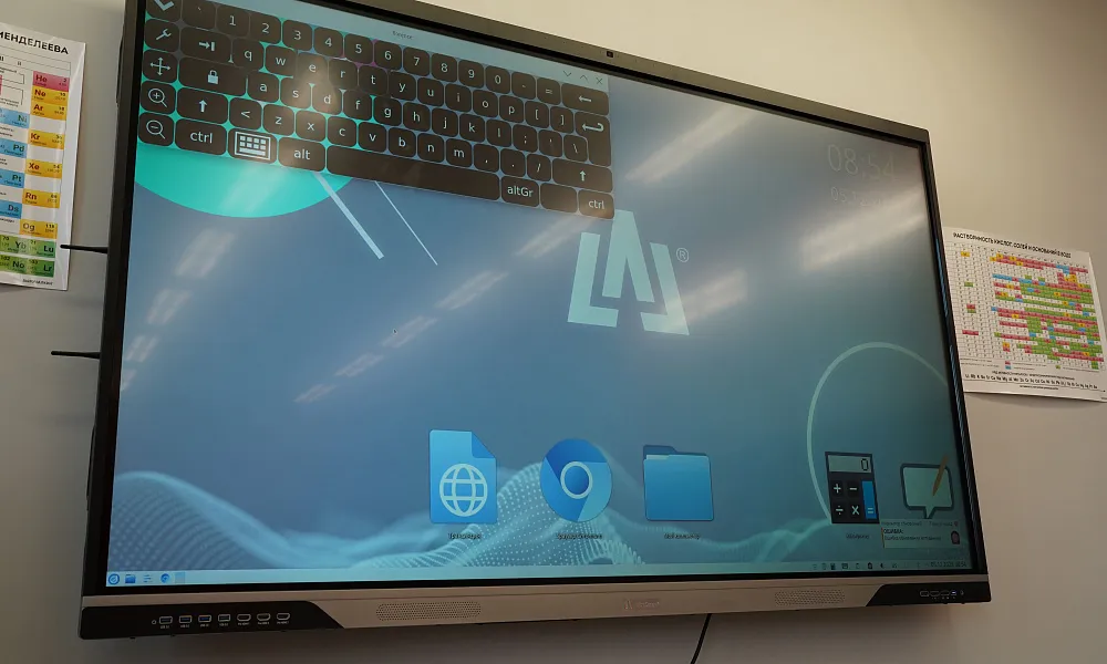 Кабинет Химии