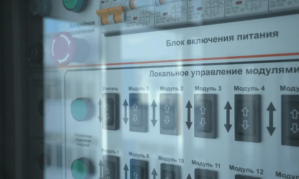 Кабинет химии