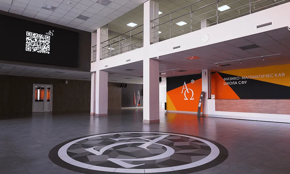 Рекреационные зоны