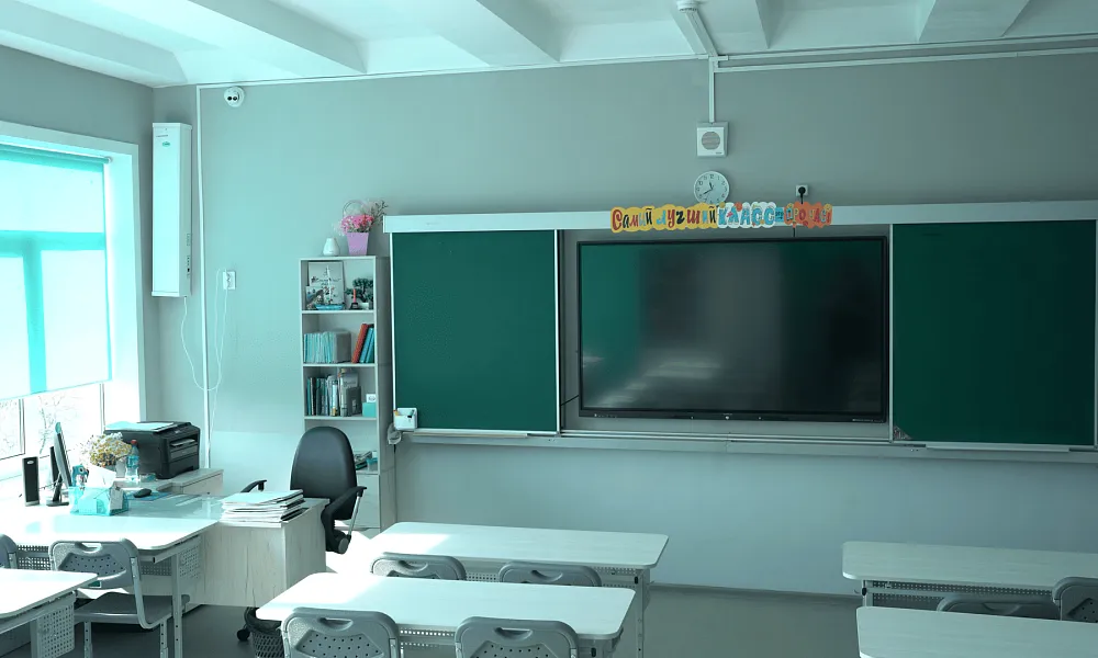 Кабинет математики