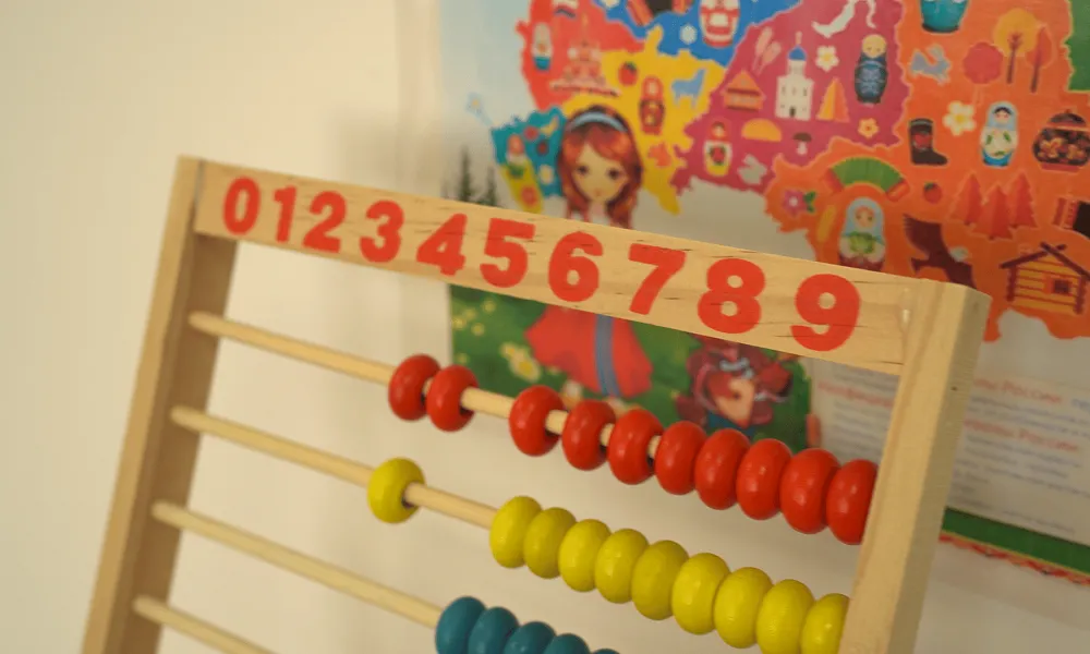 Игровые зоны