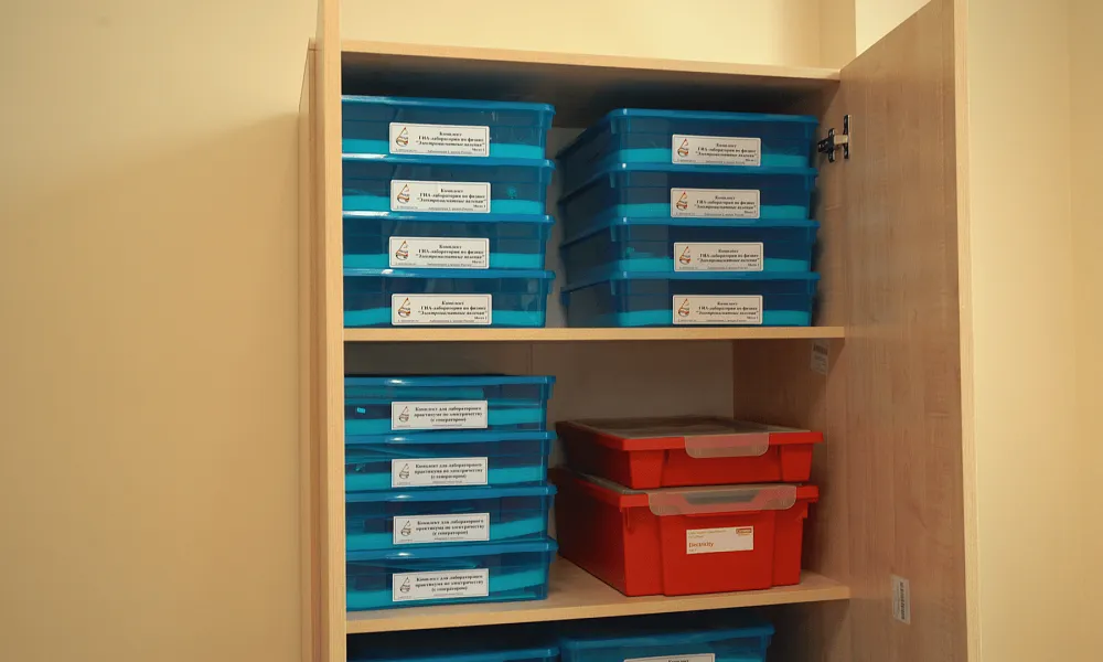 Кабинет физики