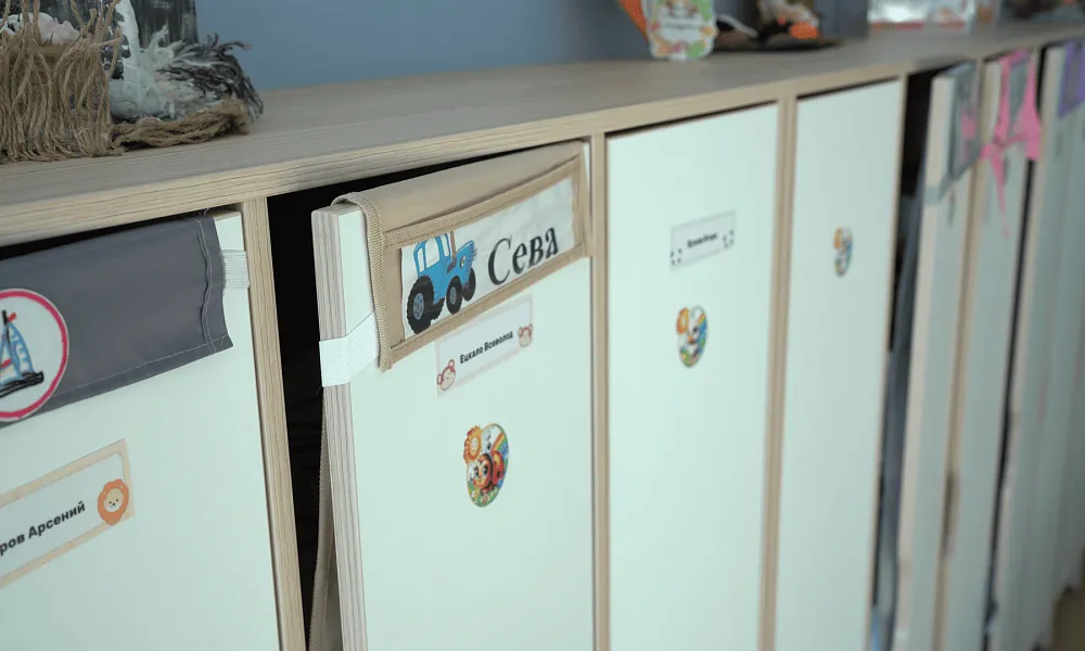 Раздевалки