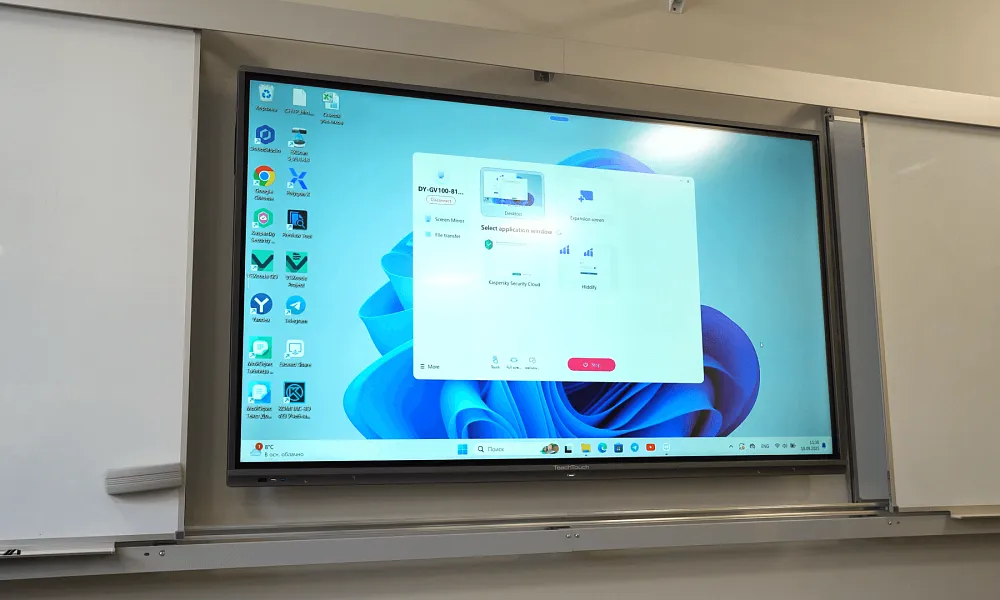 Кабинет информатики