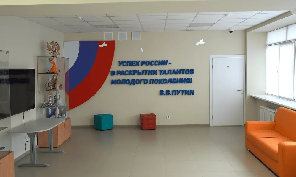 Рекреационные зоны