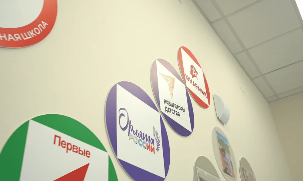 Кабинет робототехники