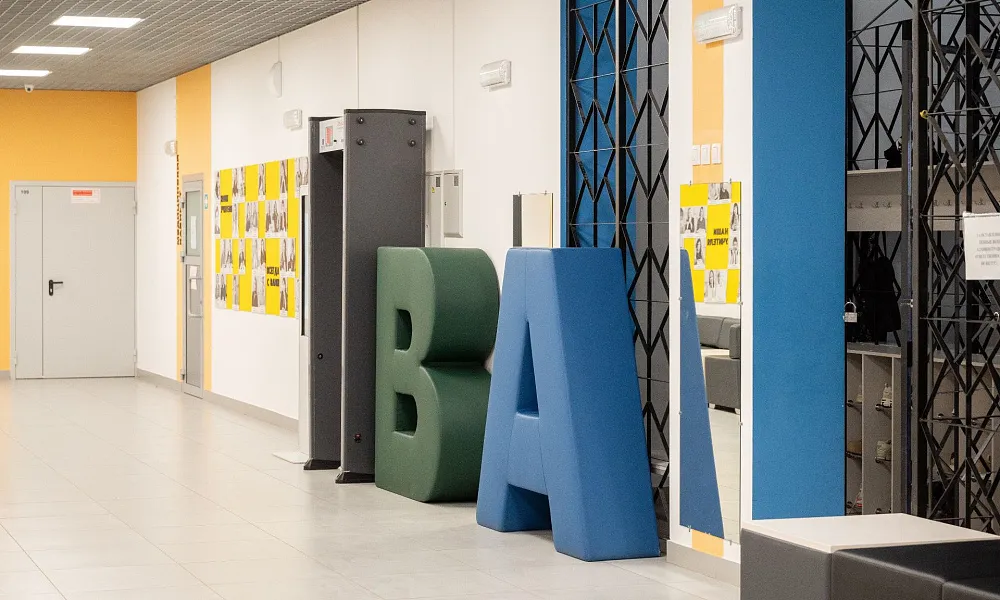 Рекреационные зоны