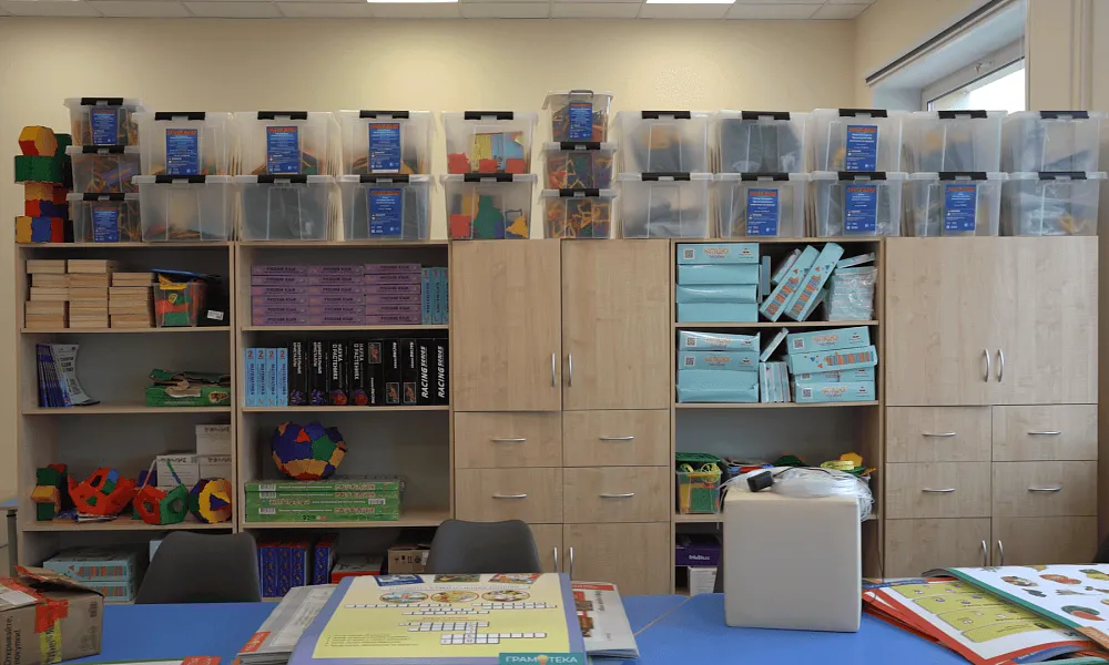 Кабинет дополнительного образования