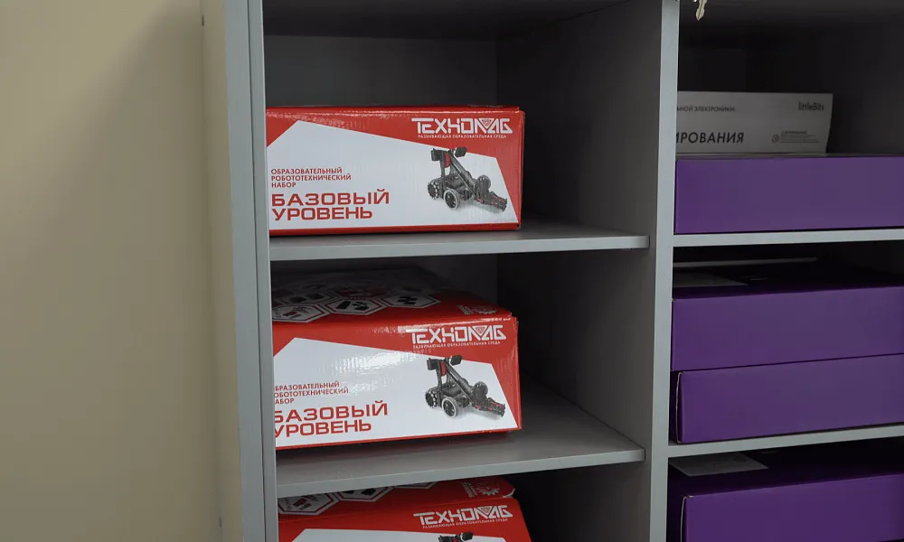 Кабинет робототехники