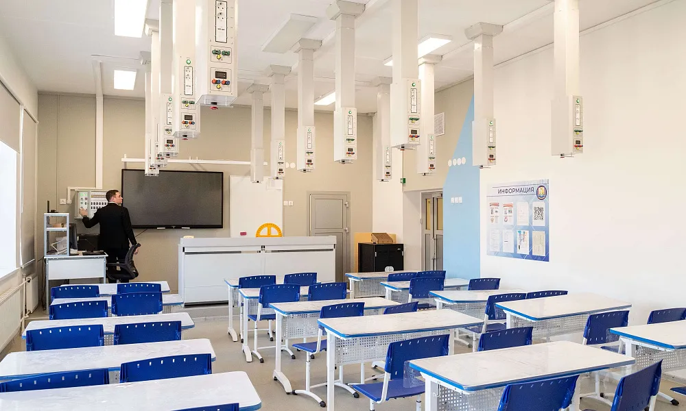 Кабинет физики