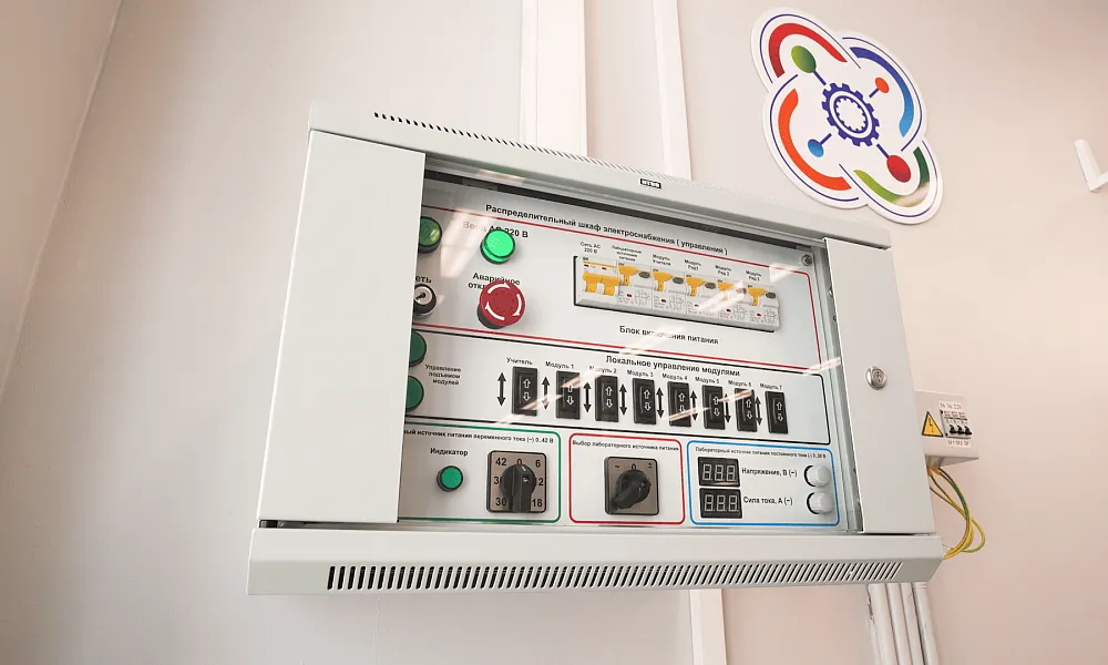 Кабинет Физики