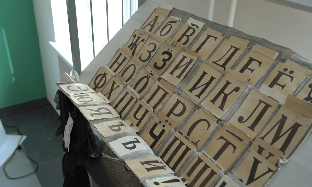 Рекреационные зоны