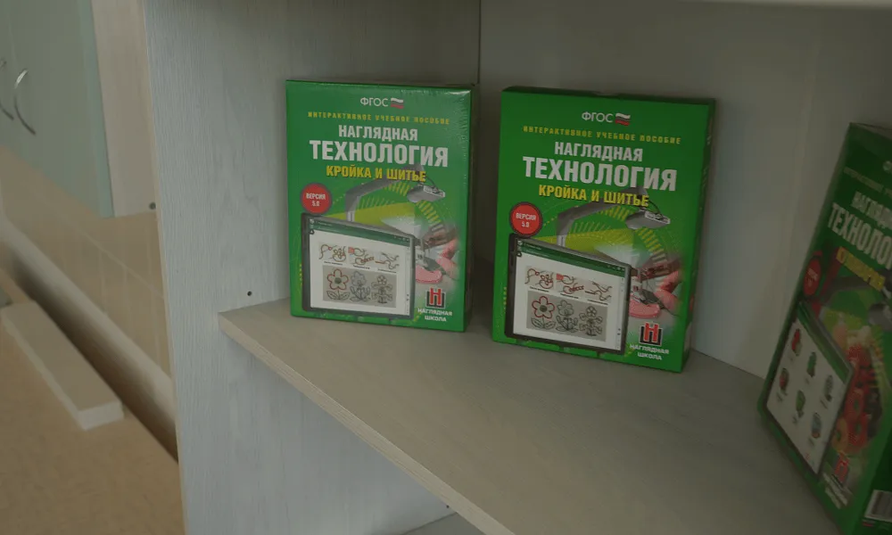 Кабинет технологии (девочки)