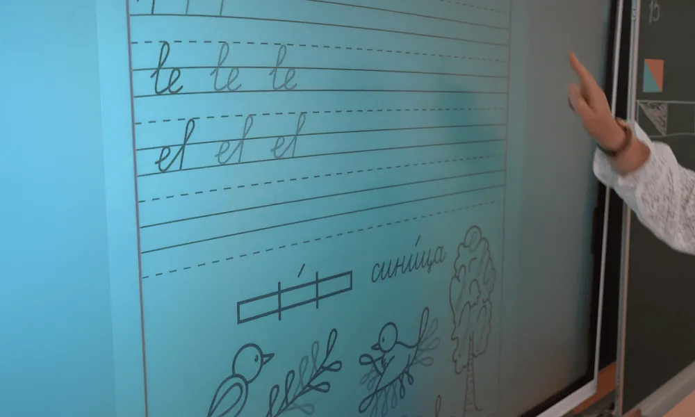 Начальный класс